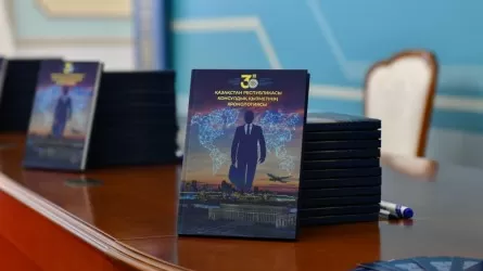 Қазақстан Республикасының консулдық қызметіне арналған кітаптың тұсаукесері өтті