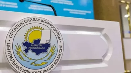 ОСК сайлаушыларға үндеу жасады