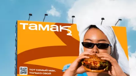 Еще одна версия ребрендинга McDonald's – "Тамақ"