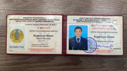 Очередного лжесотрудника антикора задержали в Алматы