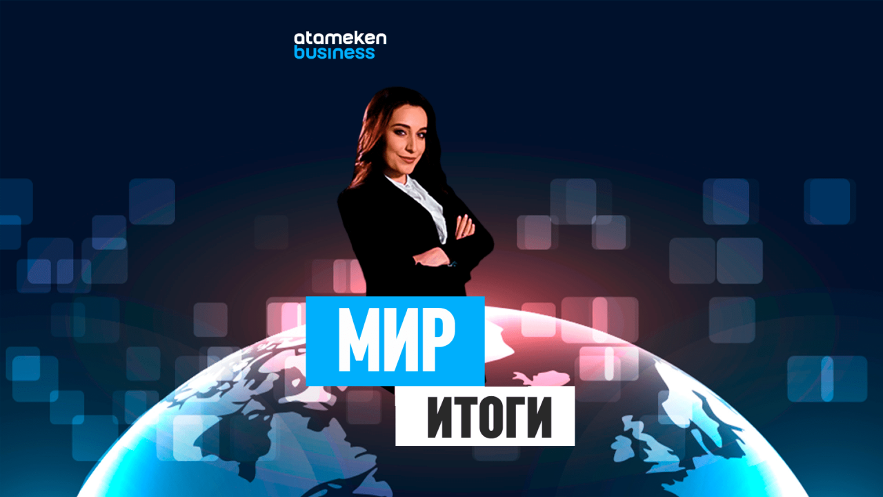 Итоги недели за 07.07.2019