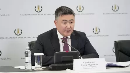 Нацбанк Казахстана объяснил снижение базовой ставки
