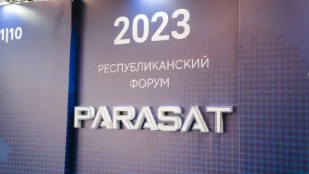 Потенциал Абайской области обсудили на форуме Parasat