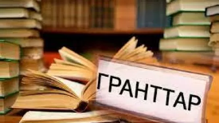 Халық тығыз қоныстанған, жаңадан құрылған өңірлердің талапкерлері үшін қандай гранттар бар