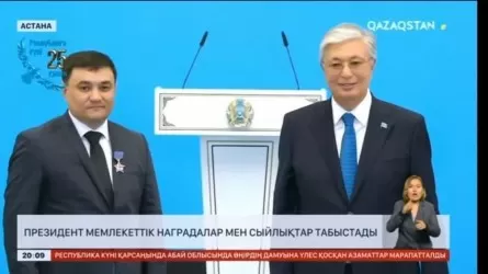 Президент Казахстана вручил орден "Еңбек Даңқы" III степени начальнику смены сортопрокатного цеха АО "АрселорМиттал Темиртау"