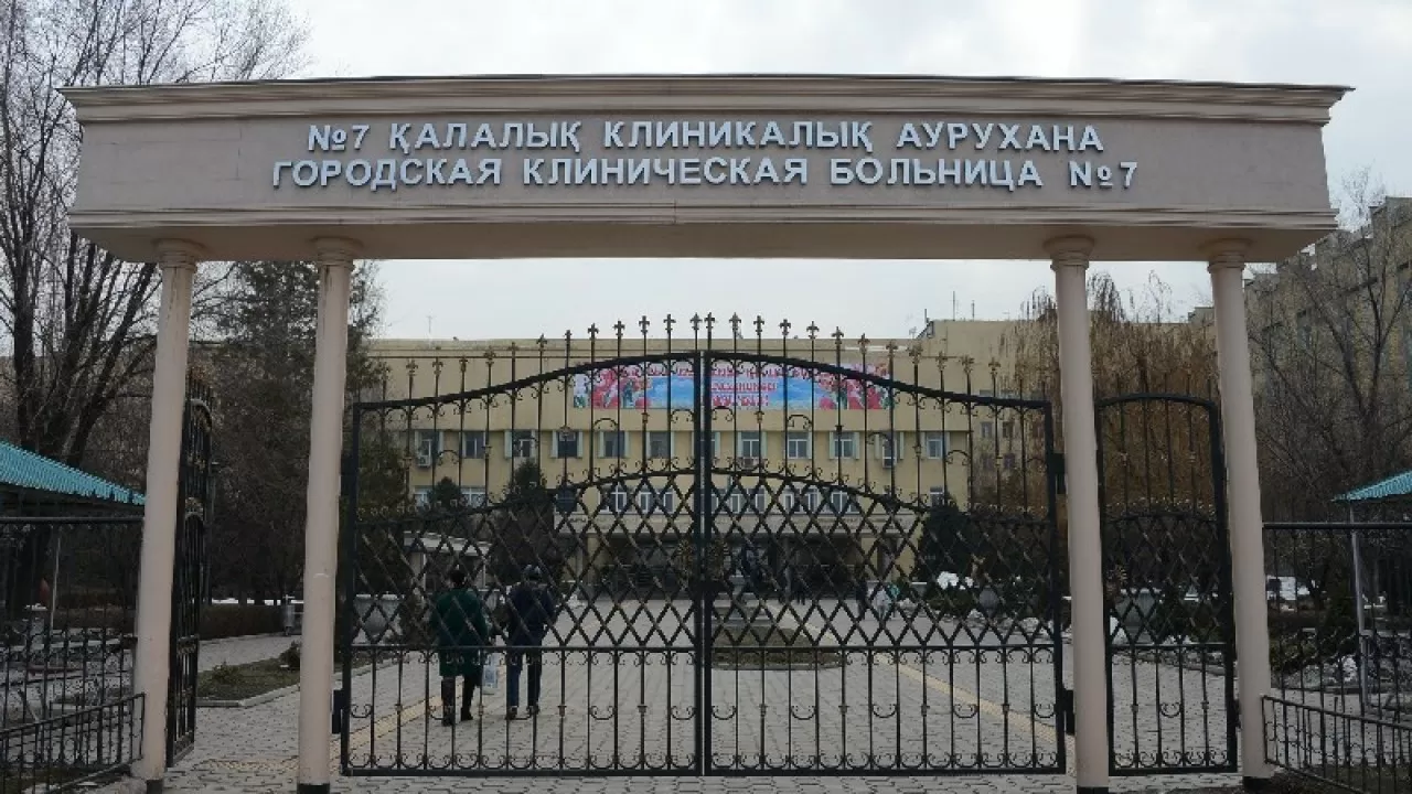 Аурухананың 2 бөлімі "ақшаның жоқтығынан" жабық тұр