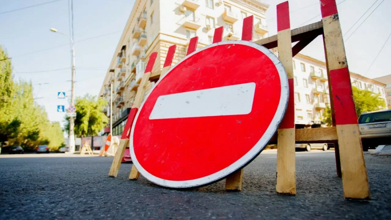В Алматы ожидается перекрытие некоторых улиц