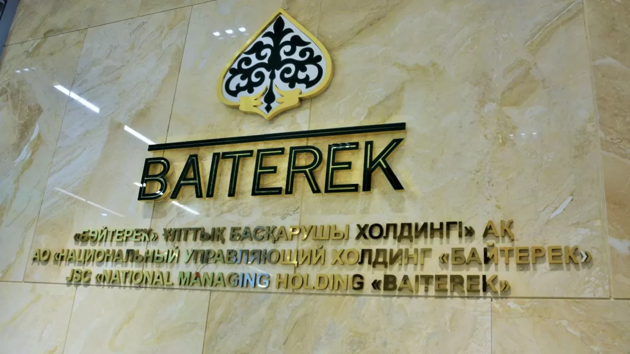 Baiterek Invests $1.1 Billion in Projects, Supports 47,000 Families