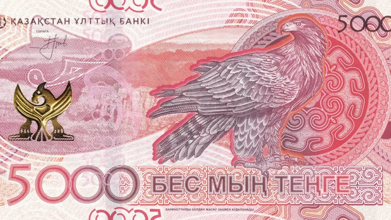 В Казахстане представили новую серию банкнот