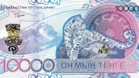 ҚҰБ ұлттық валюта банкноталарының жаңа сериясын ұсынды 