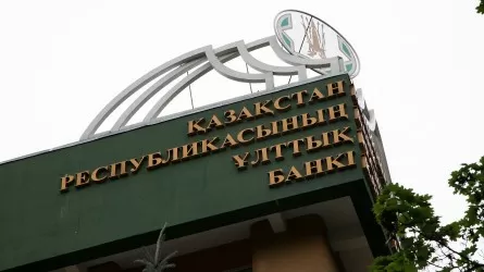 Глава Нацбанка сделал заявление по поводу планов изъять 1,5 трлн тенге из ЕНПФ