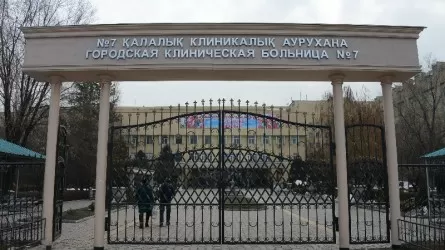 Аурухананың 2 бөлімі «ақшаның жоқтығынан» жабық тұр