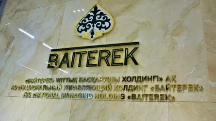 Baiterek Invests $1.1 Billion in Projects, Supports 47,000 Families