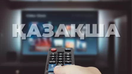 Адамдар қазақ тілінде қызықты бағдарлама, сериал көру үшін түн ұйқысын төрт бөлуге мәжбүр...