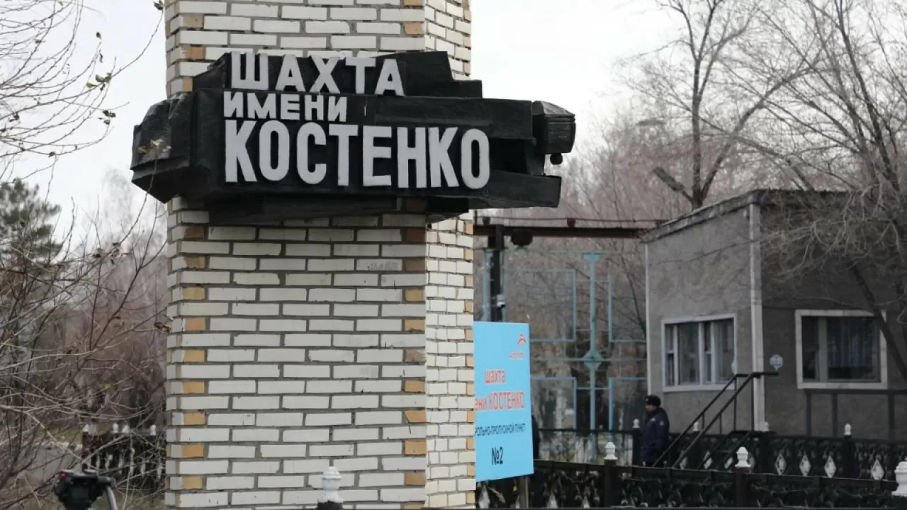 Костенко шахтасында қаза тапқан кеншілердің тізімі жарияланды