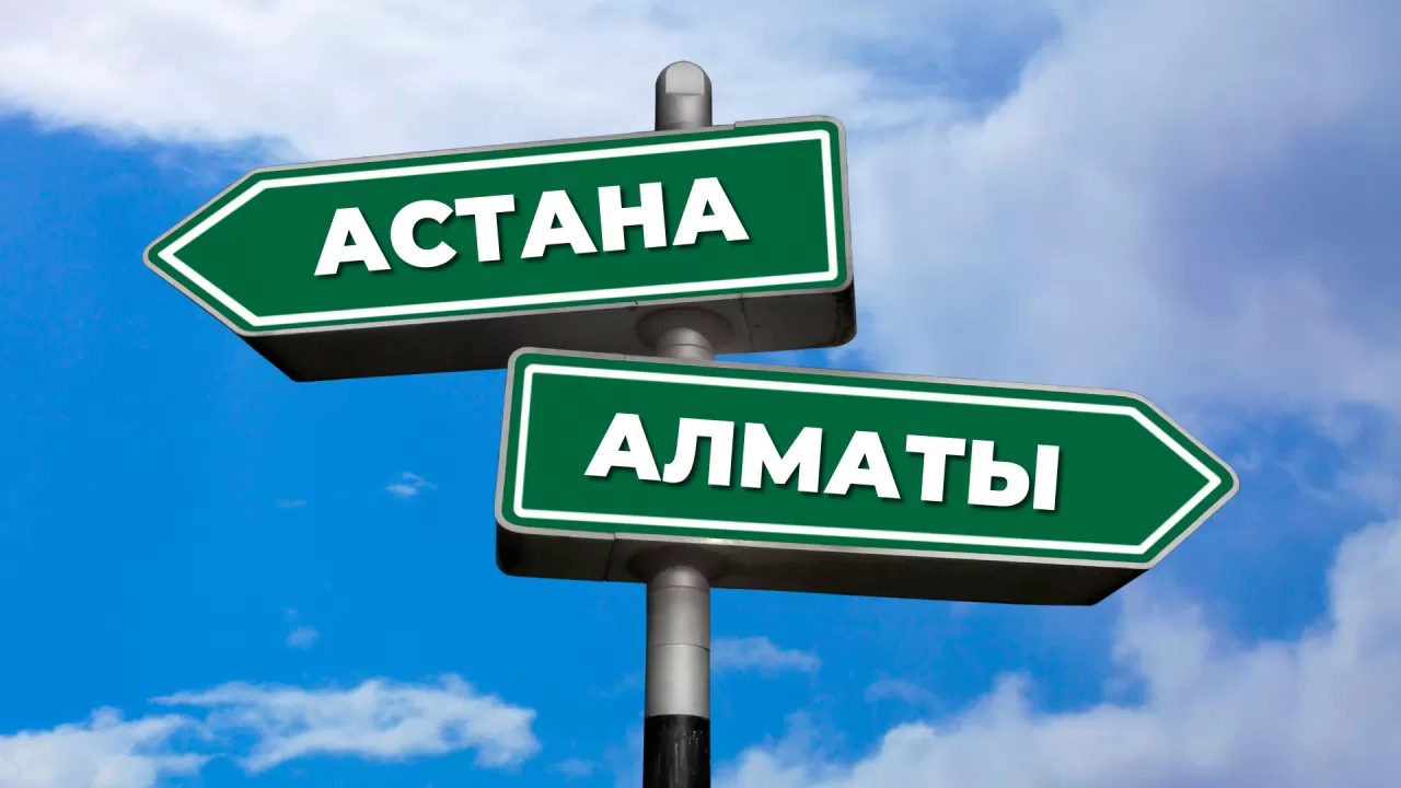 Жұрт неге жапатармағай Алматы мен Астанаға көшіп жатыр?