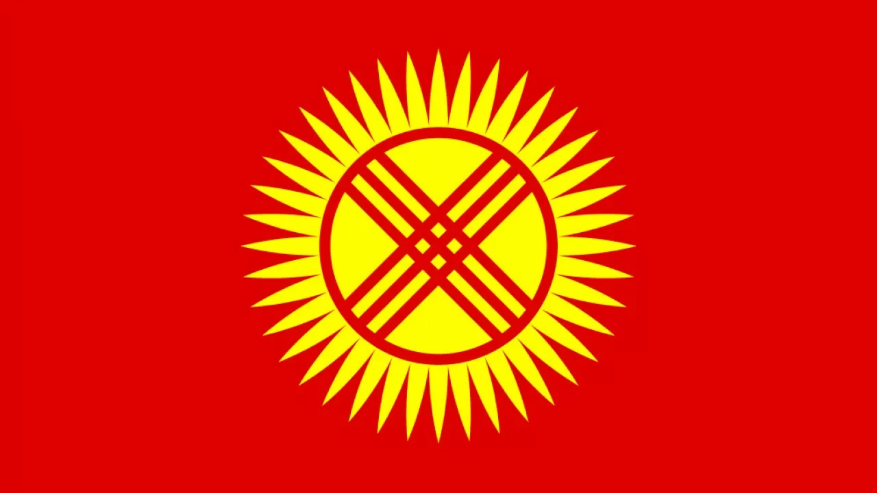 Кыргызстанский парламент проголосовал за изменение госфлага