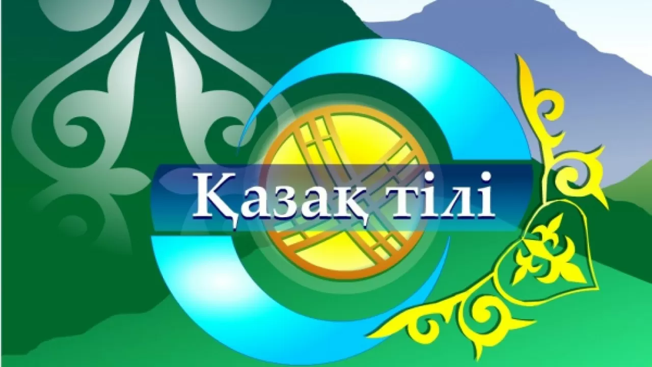 Тоқаев QAZAQ TILI қорына өз атынан 7 млн теңге аударды