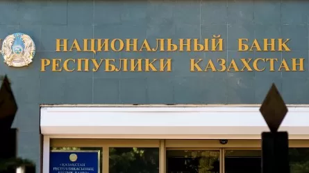 Алматы и Алматинская область – центр сбыта фальшивых денег 