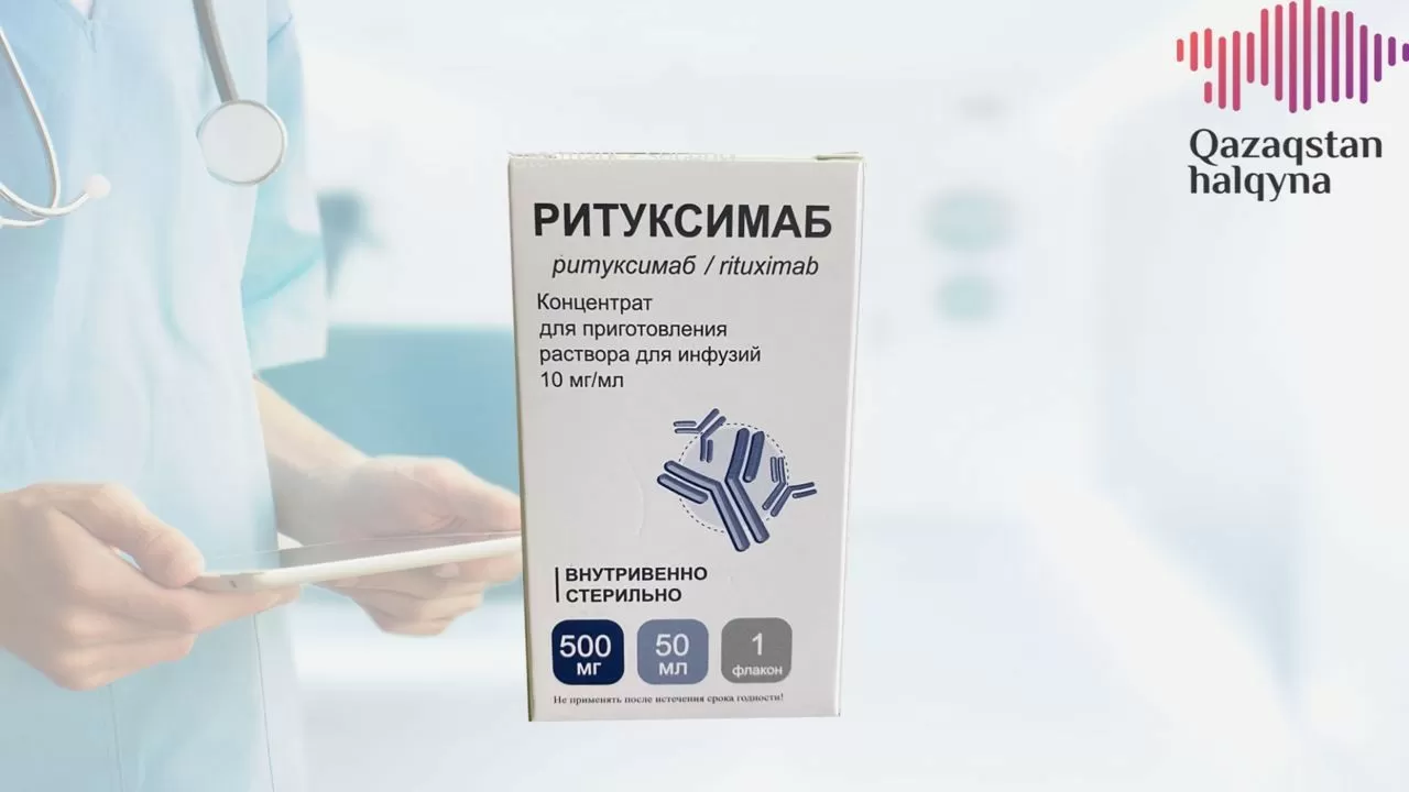 Астанада сирек дертпен ауыратын 3 науқас қымбат дәрімен қамтылды