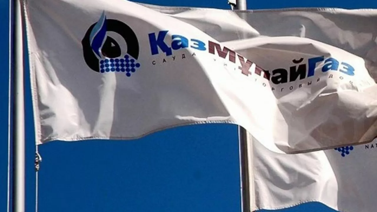 "ҚазМұнайГазда" кадрлық ауыс-түйіс