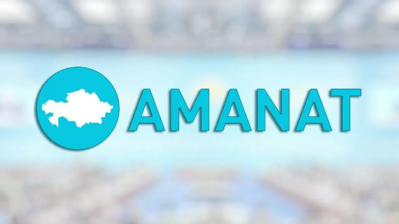 "AMANAT" партиясының кезектен тыс XXV съезі өтті: кімдер сайлауға үміткер?