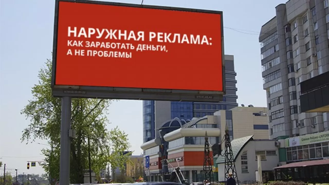 125 бизнесменам Жетысу незаконно начислили налоги за наружную рекламу