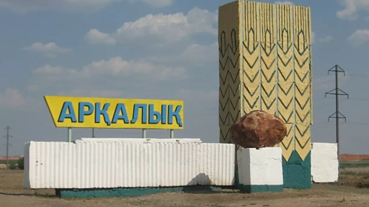 Арқалықты, Амангелді, Жангелді аудандарын дамытуға жарты триллион теңге жұмсалады