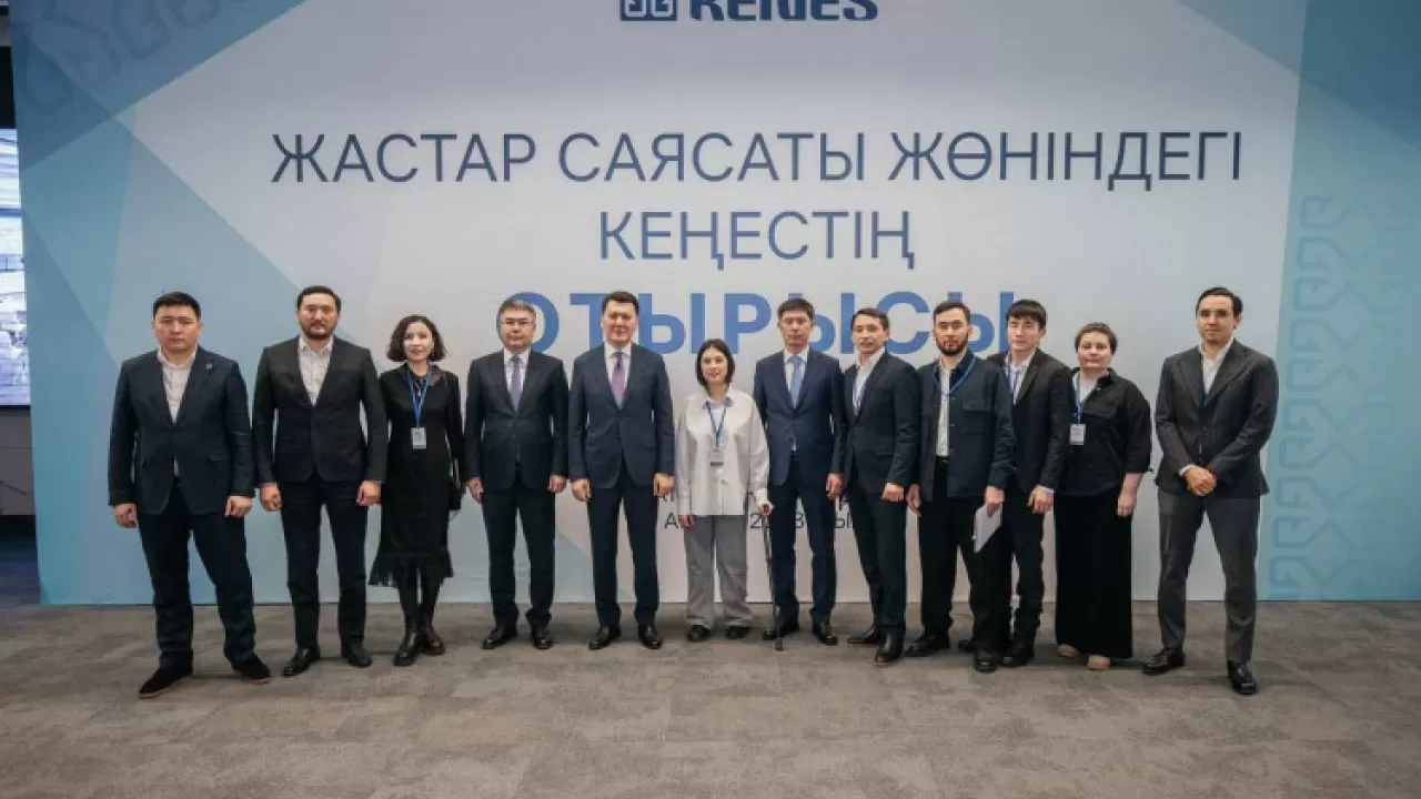 Ерлан Қарин қазақстандық жастардың әлеуетін қолдауға шақырды