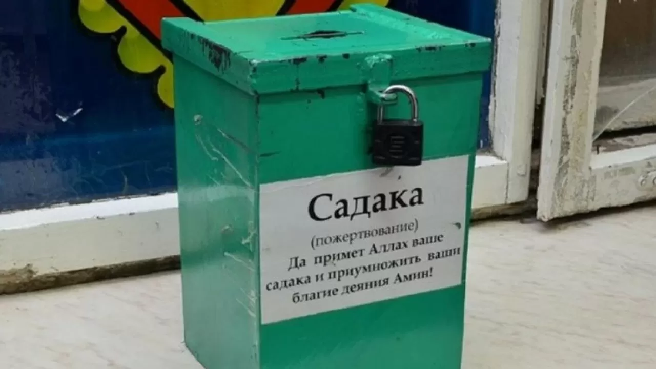 Ақтауда қайырымдылық жәшігіне жиналған ақшаға заңсыз діни сабақтар өткізілген