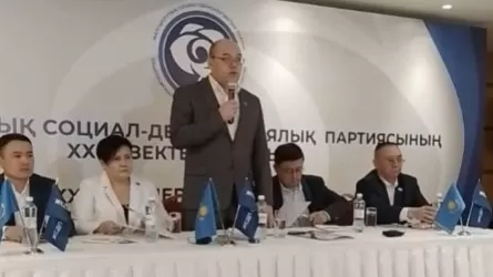 Астанада Жалпыұлттық социал-демократиялық партиясының кезектен тыс съезі өтті