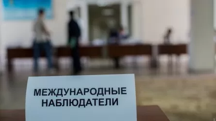 Аккредитацию международных наблюдателей на выборы в Казахстане начал ЦИК