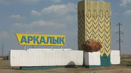 Арқалықты, Амангелді, Жангелді аудандарын дамытуға жарты триллион теңге жұмсалады