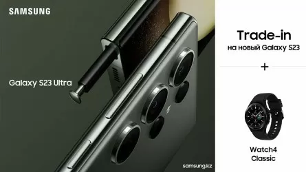 Стартовали продажи новой легендарной серии Galaxy S23