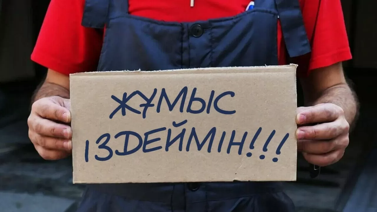 Еліміздегі жұмыссыздық деңгейі – 4,9%