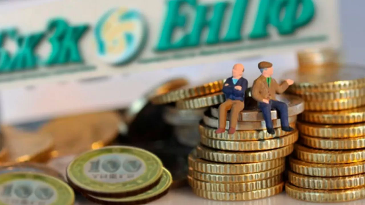Жүздеген мұғалімнің зейнетақы жинағына төлем жасалмаған