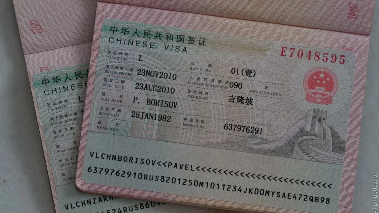 Китайские визы для россиян "закончились" за два дня