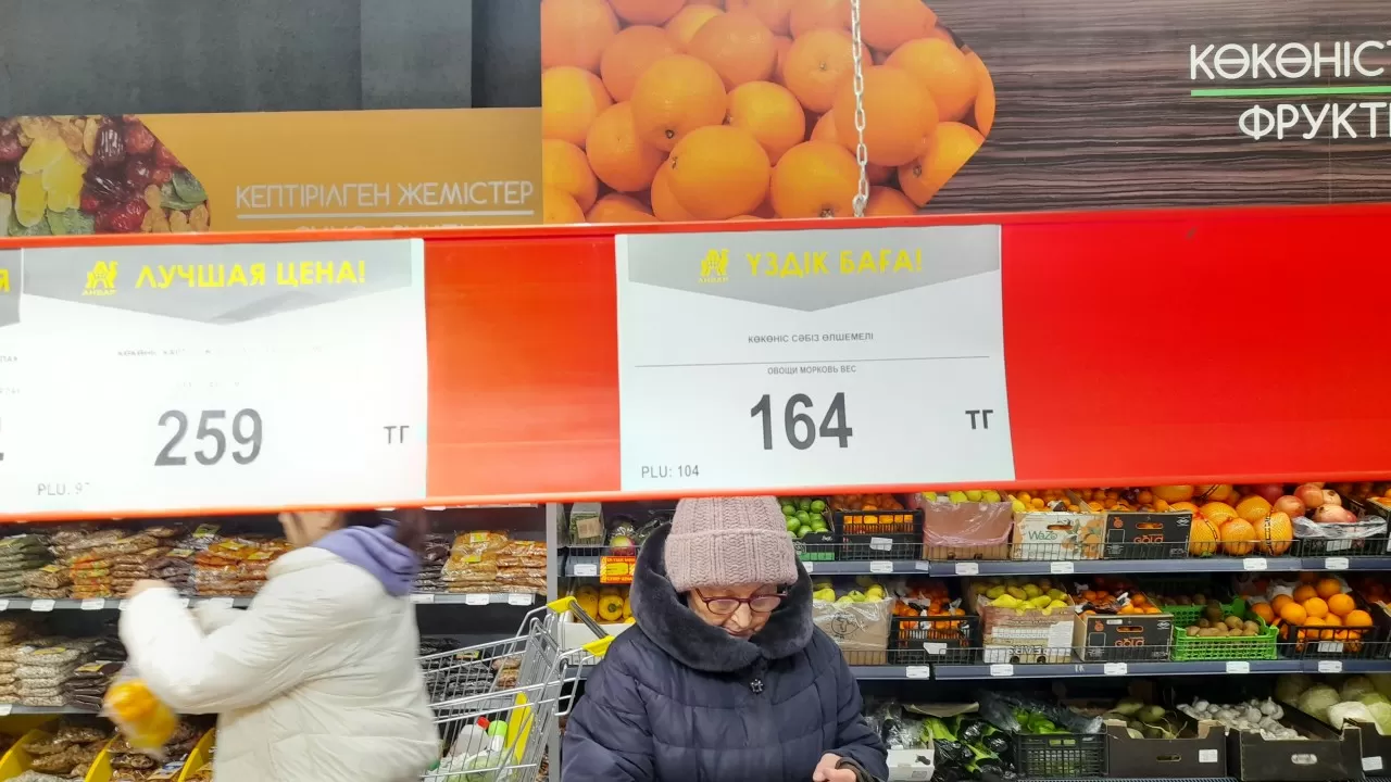 Сколько стоят продукты в Актобе