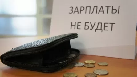 1,7 млрд тенге по зарплате задолжали работникам предприятия