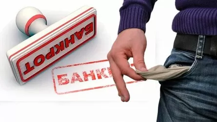 Соттан тыс банкроттық туралы алғашқы өтініш мақұлданды