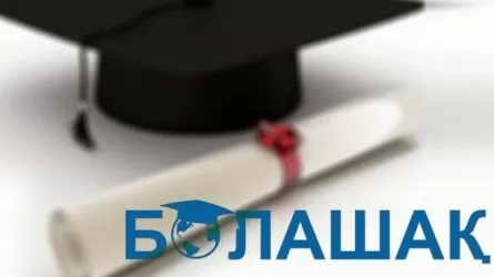 3 сәуірде «Болашақ» бағдарламасына құжат қабылдау басталады