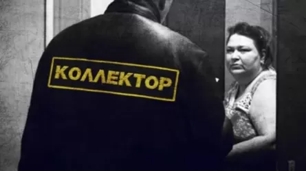 Елімізде коллекторларға қылмыстық жауапкершілікті енгізу жоспарланып отыр