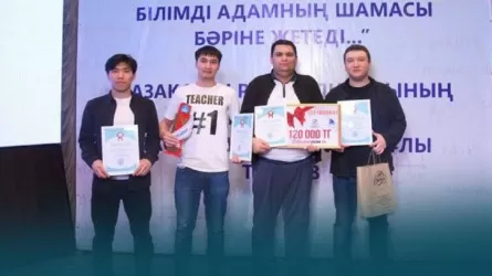 Алматылық ұстаздар «Математикалық регата» олимпиадасында жеңімпаз атанды
