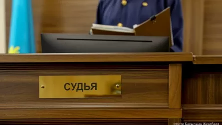 Аудандық соттардың төрағалары сайланатын болады
