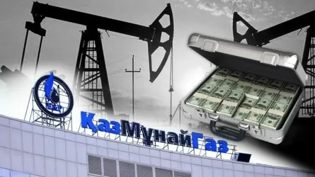 Былтыр «ҚазМұнайГаз» компаниясының таза табысы 2,4%-ға артты