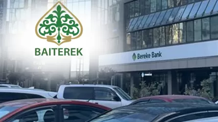 "Байтерек" займется поиском инвестора для продажи Bereke bank