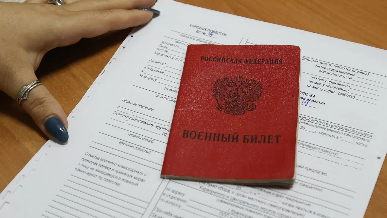 В России вводят электронные повестки в военкомат: не получить невозможно