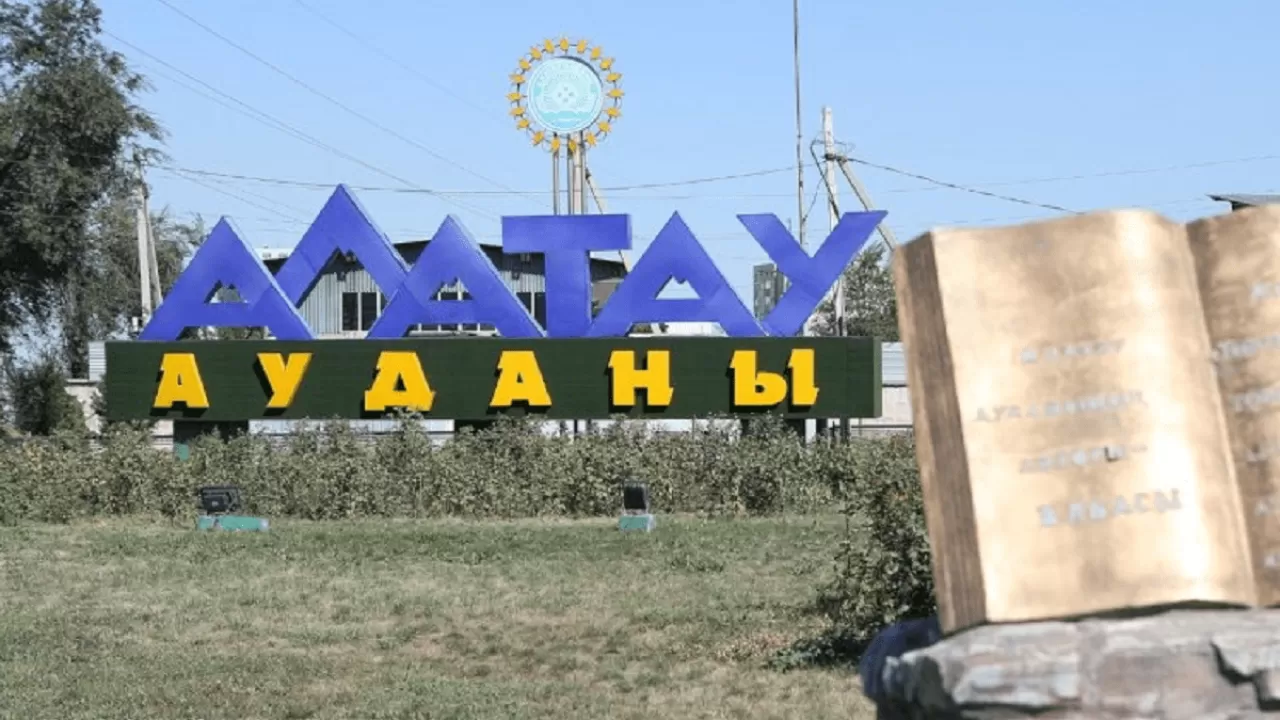 Алматы Алатау ауданының бюджеті 3,7 есеге ұлғайды