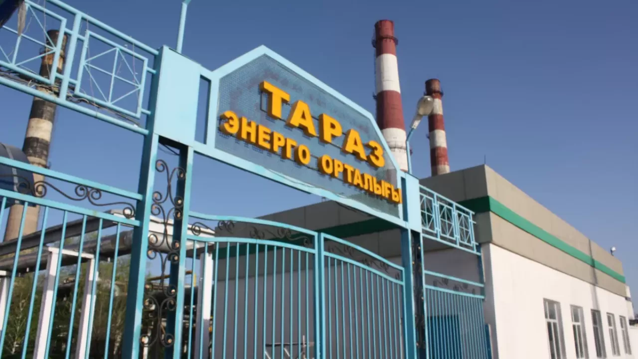 Суд огласил приговор участникам по делу о хищении в АО "Таразэнергоцентр"