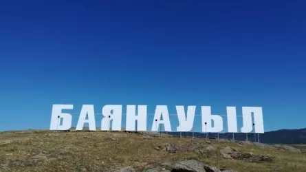 Баянауылда туристерге қолайлы жағдай жасалмақ